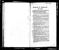 13083