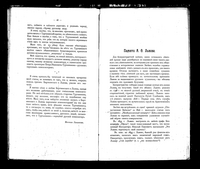 13091