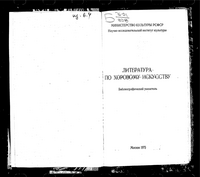 13112 