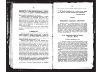 13716