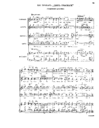 Ra035