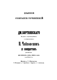 Bo psdms6