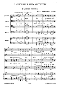 Cn071 source