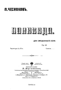 Cn060 070