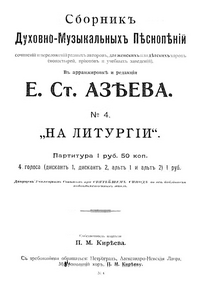 Sb pk004