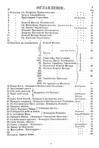 Sb pk006