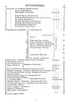 Sb pk006