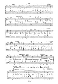 Sb pk015 18