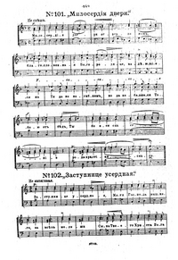 Sb pk019 101