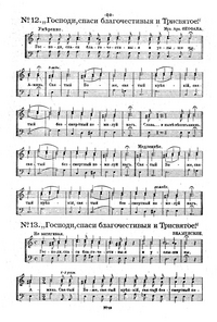 Sb pk019 13