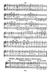 Sb pk019 134