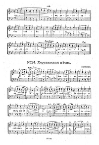 Sb pk019 24
